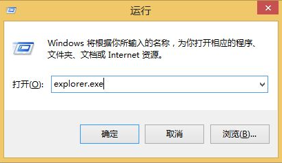 Win10打开的应用在任务栏不显示怎么办?任务栏无法显示打开的应用