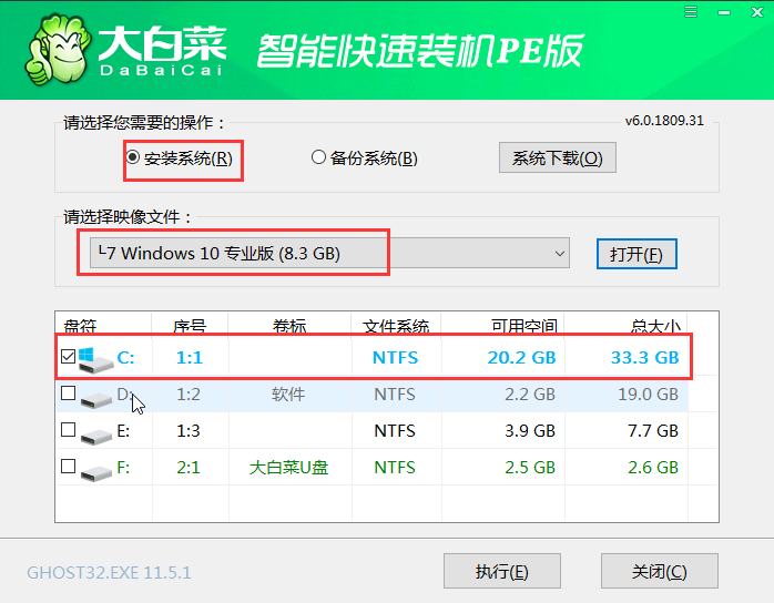 大白菜系统怎么重装Win10系统?大白菜系统重装Win10系统详细步骤