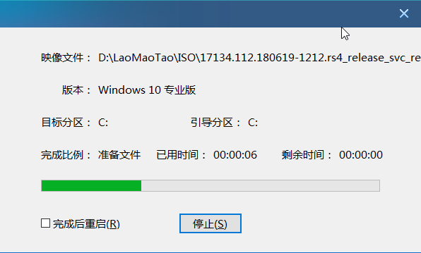 大白菜系统怎么重装Win10系统?大白菜系统重装Win10系统详细步骤