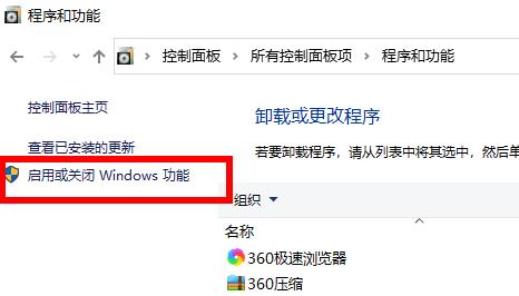 Win10电脑玩不了warframe星际战甲怎么办?