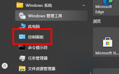 Win10电脑玩不了warframe星际战甲怎么办?