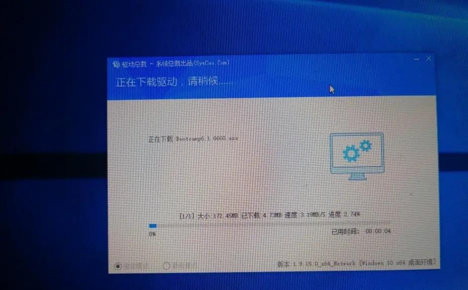 苹果笔记本怎样重装windows系统？苹果电脑快速重装Windows系统详细步骤