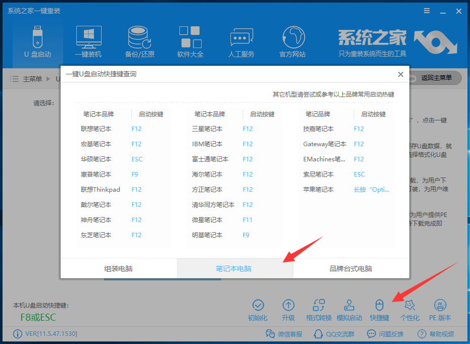 怎么使用U盘重装Win10系统?Win10系统U盘重装教程