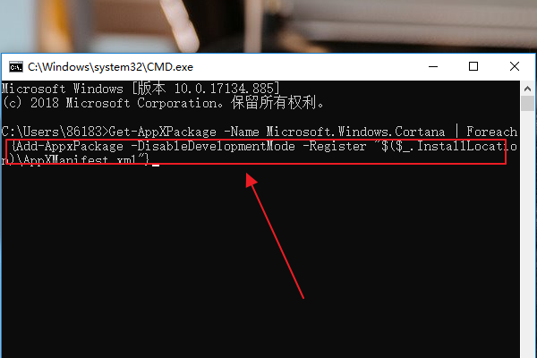 Win10小娜卸载后如何重装?Win10小娜不见了恢复教程