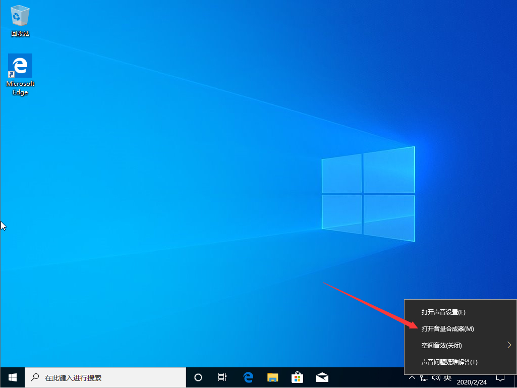 win10声音怎么增强?Win10声音太小增强音质的详细方法