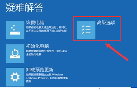 Win10用户账户被锁定了怎么办?Win10用户账户被锁定解决方法