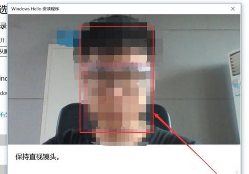 Windows Hello如何设置人脸识别?