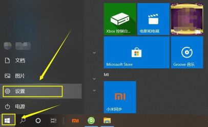 Windows Hello如何设置人脸识别?