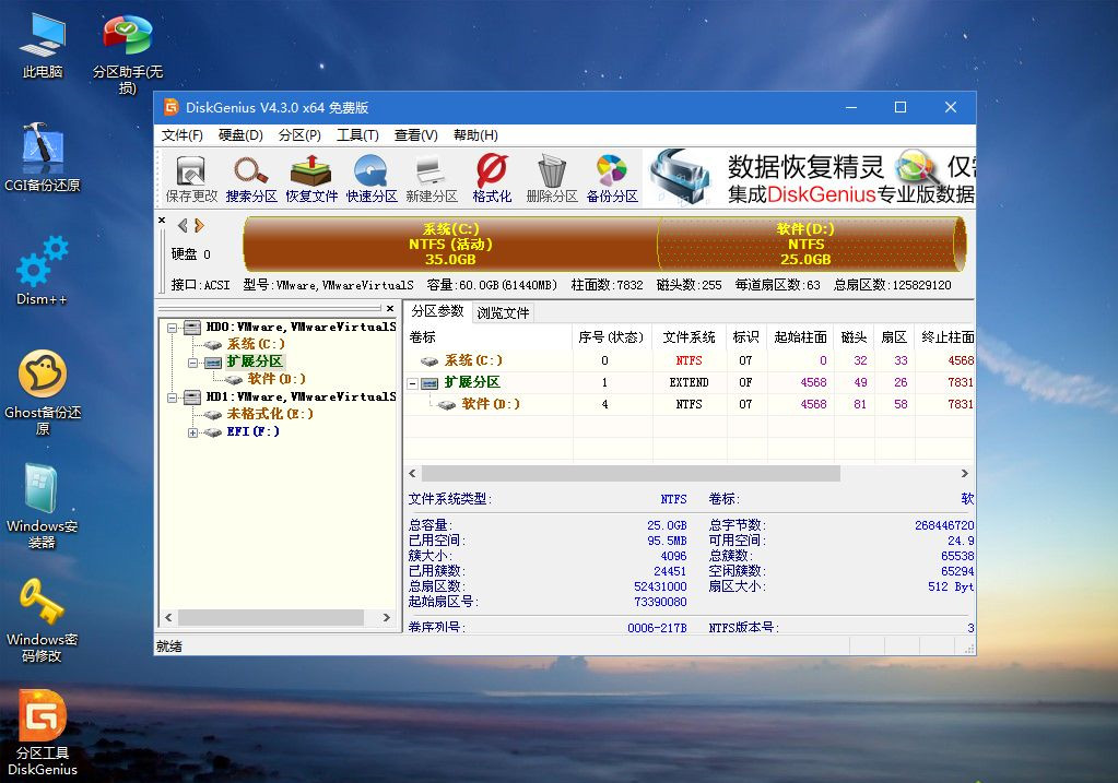 Win7系统怎么重装?Win7系统重装步骤