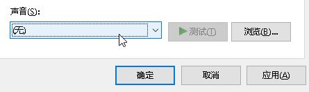 Win10电脑开机一直响怎么办？Win10电脑开机一直响的解决方法