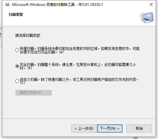 Win10电脑怎么查找流氓软件的源头?