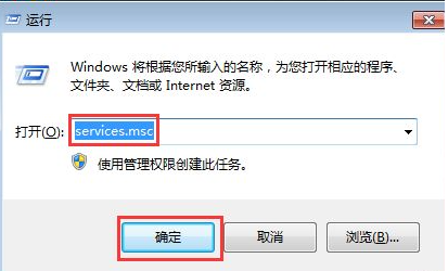 Win10电脑怎么阻止流氓软件在电脑里自动安装软件?