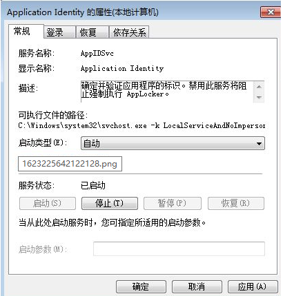 Win10电脑怎么阻止流氓软件在电脑里自动安装软件?