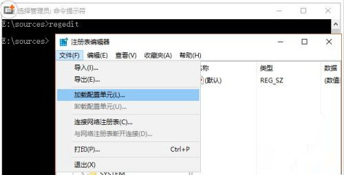 Win10系统本地帐户密码忘记了怎么办?