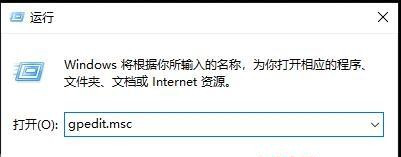 Win10系统如何取消远程桌面账户密码登录?