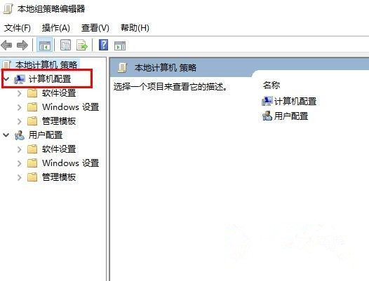 Win10系统如何取消远程桌面账户密码登录?