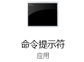 Win10电脑怎么清除DNS缓存命令?
