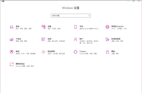 Win10 Windows Defender怎么添加信任软件?