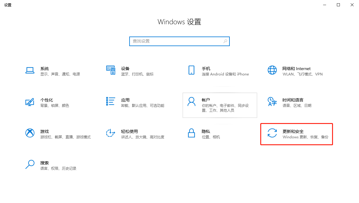 Win10永劫无间游戏启动卡在“24 Entertainment”Logo怎么办?