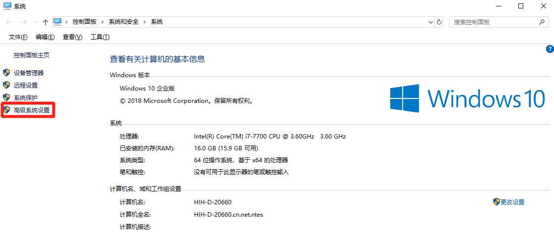 Win10电脑玩永劫无间卡顿怎么办?配置高玩永劫无间还卡?