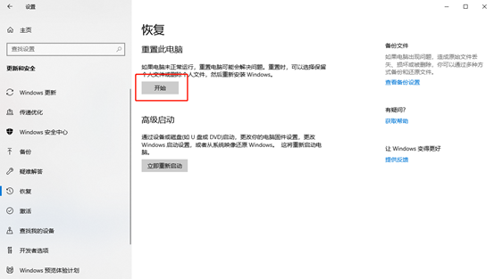 Win10永劫无间游戏启动卡在“24 Entertainment”Logo怎么办?