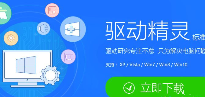 Win10键盘错乱怎么恢复?Win10键盘错乱恢复方法