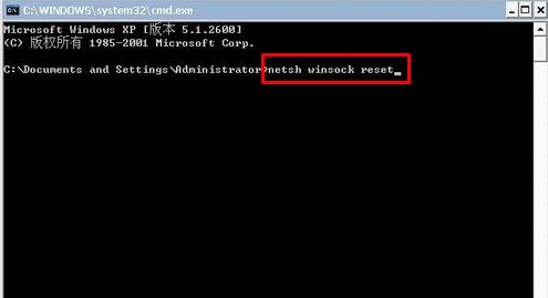 Win7提示lsp状态异常怎么办？Win7提示lsp状态异常的解决方法
