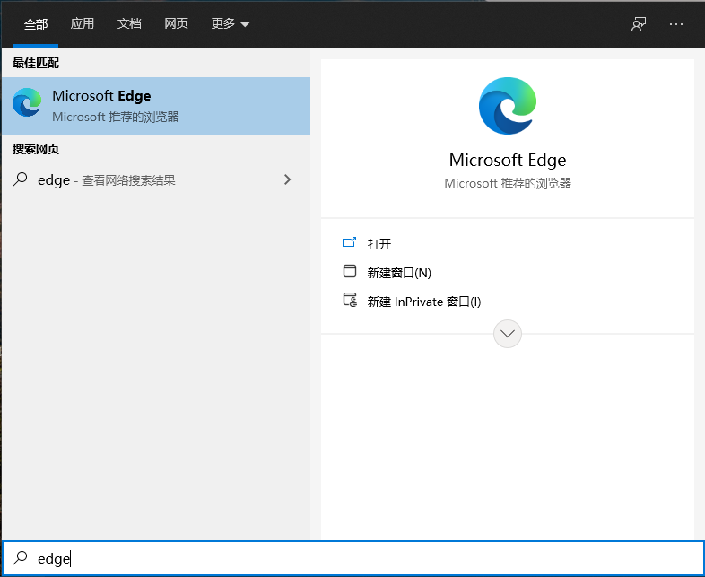 Win7电脑能使用EDGE浏览器吗?