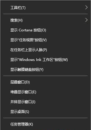 Win10搜索框太大怎么缩小?Win10搜索框缩小教程