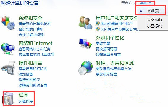 Win7怎么关闭开始菜单旁边的搜索框？