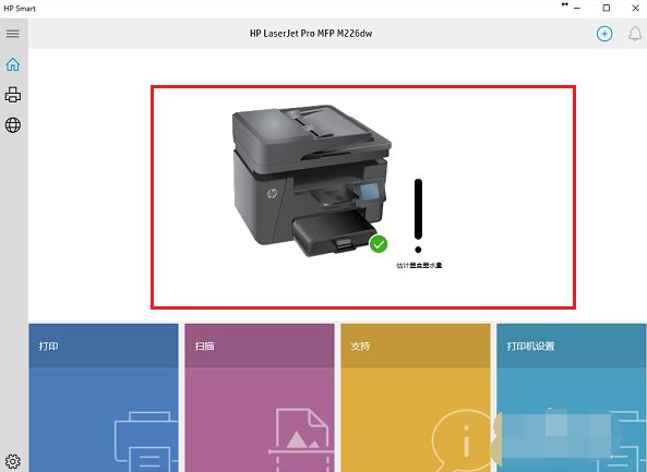 Win10电脑怎么连接打印机?Win10连接打印机方法教程