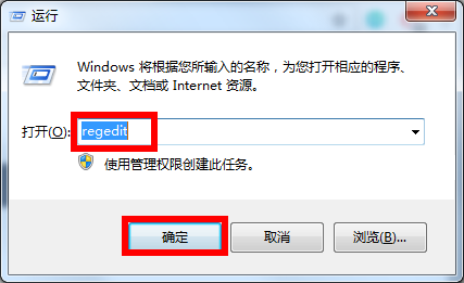 Win10右键刷新桌面反应很慢怎么解决?