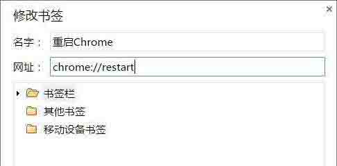 Win10电脑chrome浏览器占用内存太大怎么解决？