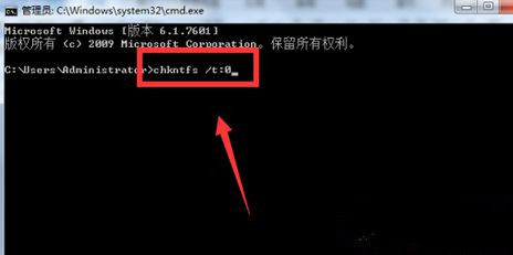 Win7如何关闭硬盘自检功能?Win7关闭硬盘自检功能
