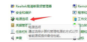 Win11系统一开机就绿屏怎么办?Win11系统一开机就绿屏解决方法