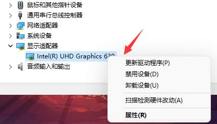 Win11系统一开机就绿屏怎么办?Win11系统一开机就绿屏解决方法