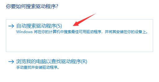 Win11系统一开机就绿屏怎么办?Win11系统一开机就绿屏解决方法