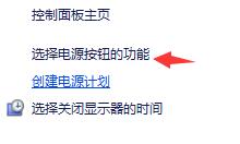 Win11系统一开机就绿屏怎么办?Win11系统一开机就绿屏解决方法