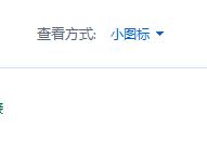 Win11系统一开机就绿屏怎么办?Win11系统一开机就绿屏解决方法