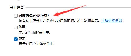Win11系统一开机就绿屏怎么办?Win11系统一开机就绿屏解决方法