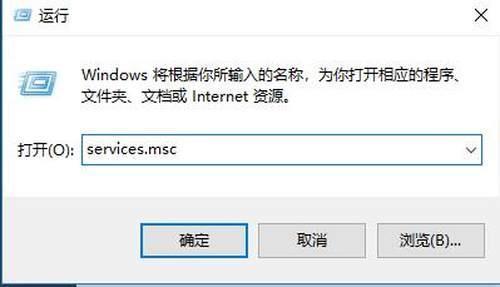 Win10电脑怎么知道有没有被远程控制?