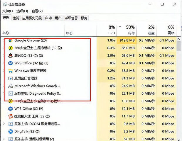 Win10系统资源不足无法完成请求的服务怎么办?