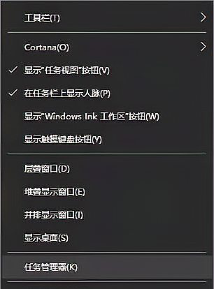 Win10系统资源不足无法完成请求的服务怎么办?