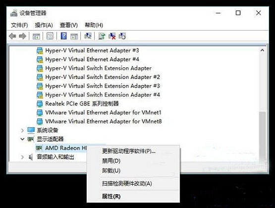 Win10和电脑管家冲突蓝屏怎么解决?