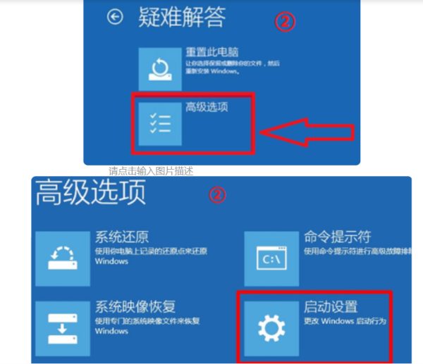Windows10自动更新后电脑进不到系统怎么办?
