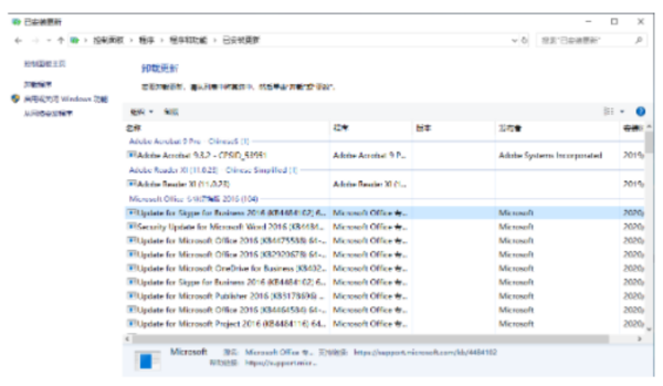 Windows10自动更新后电脑进不到系统怎么办?