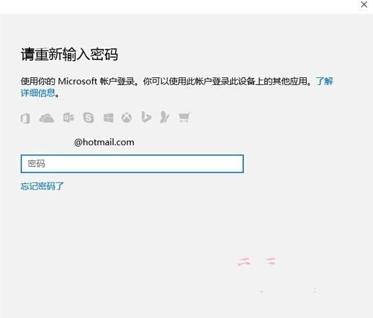 Win10开机显示Pin不可用开不了机怎么办?