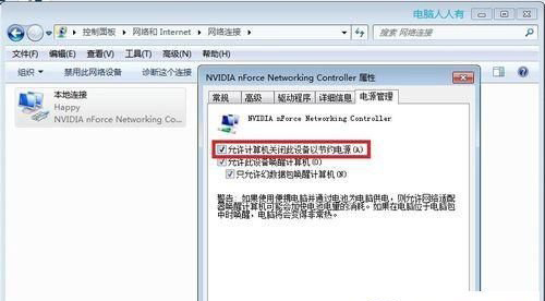 Win10提示已从异常关机中恢复怎么解决?