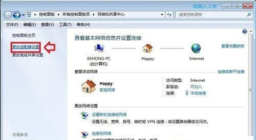 Win10提示已从异常关机中恢复怎么解决?