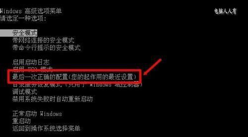 Win10提示已从异常关机中恢复怎么解决?